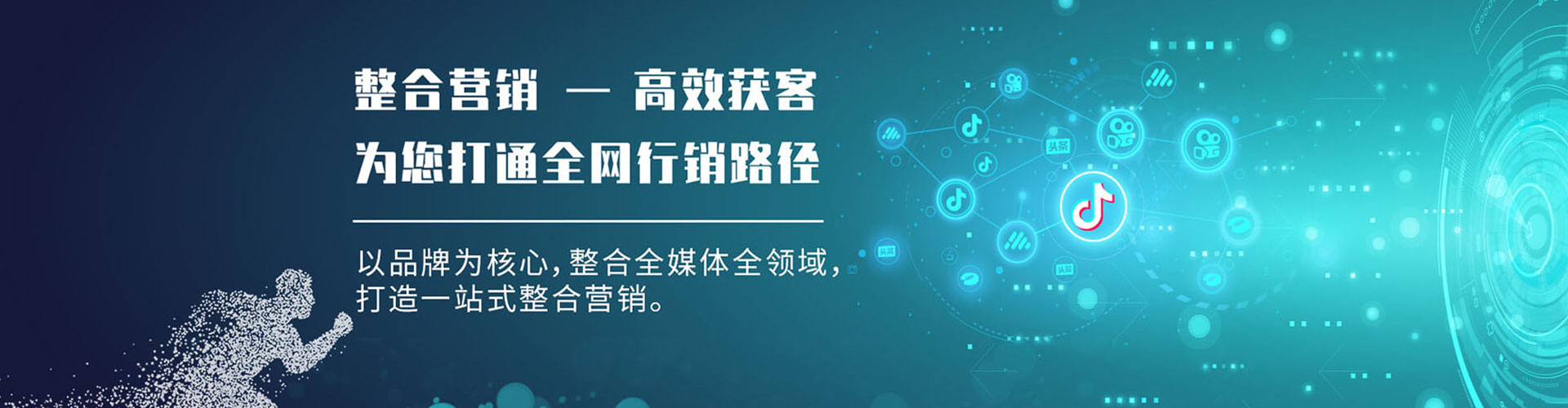 泰顺百度网络推广