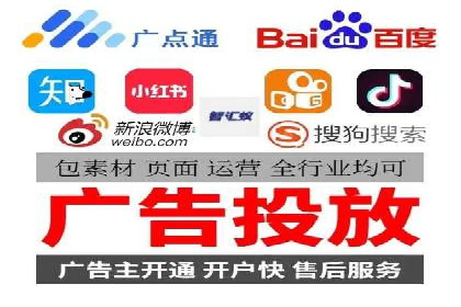 SEM广告投放中的数据分析和优化案例