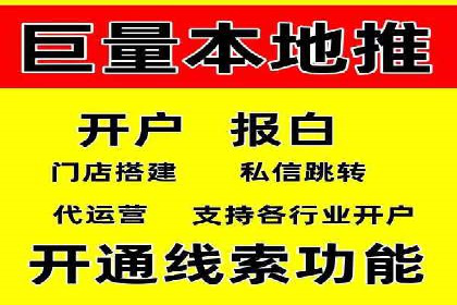 某企业SEM外包服务中的关键词优化案例